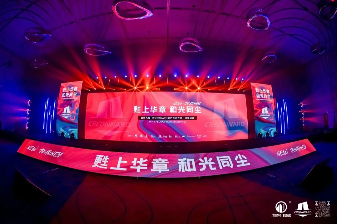活动会场的副本